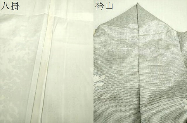 平和屋着物●本場大島紬 白大島 9マルキ 草葉シルエット 正絹 逸品 DABJ8437ps