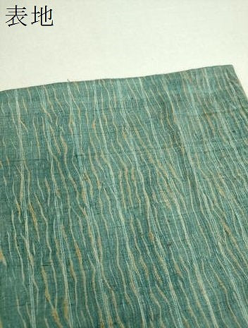 平和屋着物●上質な紬 杢目絞り 間道 松坂屋扱い 正絹 逸品 DABJ8438ps
