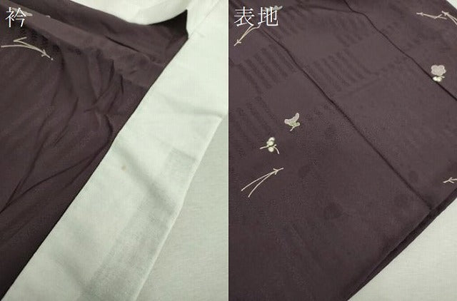 平和屋着物●上質な長襦袢 無双仕立て 吹き寄せ花文 正絹 逸品 DABJ8443ps