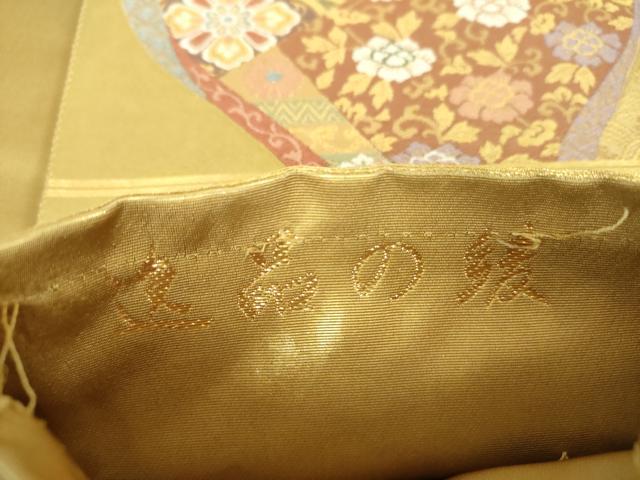 平和屋着物▼六通柄袋帯 唐織 逸品の綾 金糸 正絹 逸品 DABJ8446ps
