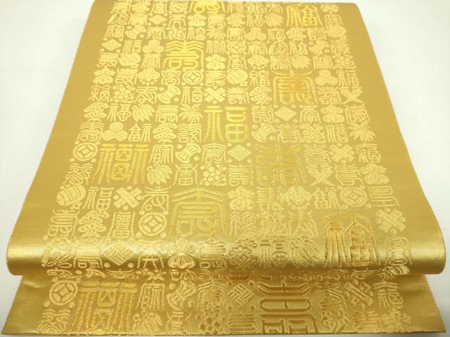 平和屋着物▼織匠 帯屋道伯 全通柄袋帯 吉祥福壽寶盡文 金糸 正絹 逸品 未使用 DABJ8508ps