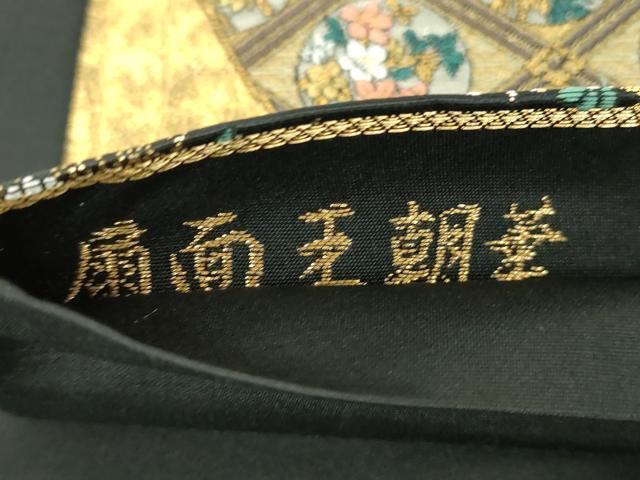 平和屋着物▼六通柄袋帯 唐織 扇面王朝華 黒地 金銀糸 正絹 逸品 DABJ8509ps