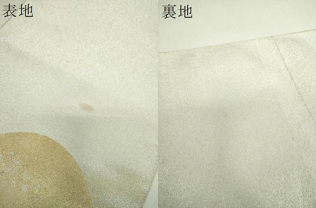 平和屋着物▼爪掻き本綴れ 太鼓柄袋帯 遠山霞文 金銀糸 正絹 逸品 DABJ8525ps