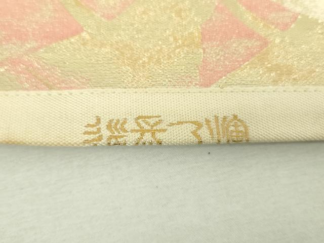 平和屋着物▼伝統工芸士 平田藤三郎 六通柄袋帯 紹巴 道長飛鶴文 金糸 正絹 逸品 DABJ8546ps