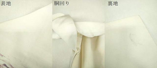 平和屋着物●塩瀬 九寸名古屋帯 ろうけつ染め 枝花文 正絹 逸品 DABJ8581ps