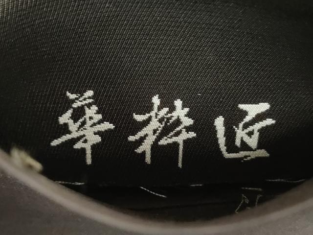 平和屋着物▼袋帯 螺鈿 華粋匠 金銀糸 正絹 逸品 DABJ8613ps