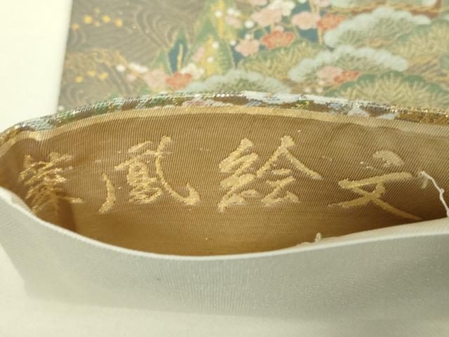 平和屋着物▼六通柄袋帯 華鳳絵文 金糸 正絹 逸品 DABJ8616ps