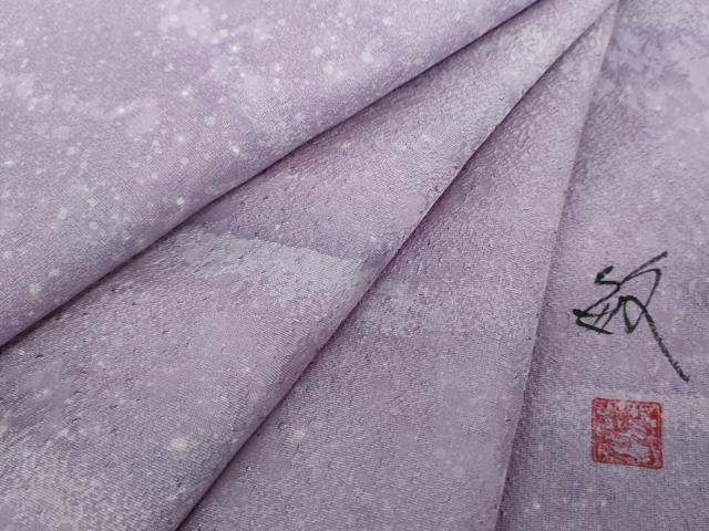 平和屋着物●京友禅作家 黒島敏 小紋 霞文 暈し染め 正絹 逸品 未使用 DABJ8633ps