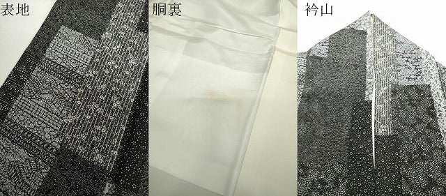 平和屋着物●上質な小紋 吉祥文 黒地 正絹 逸品 DABJ8643ps