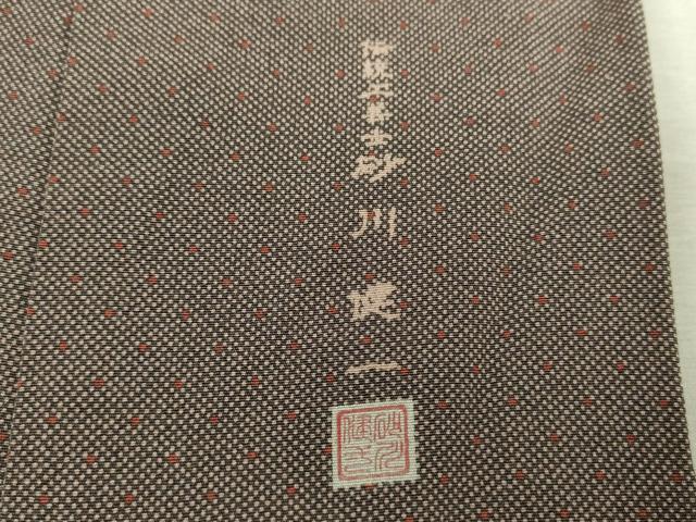 平和屋着物▼伝統工芸士 砂川健一 江戸小紋 行儀 正絹 逸品 DABJ8654ps