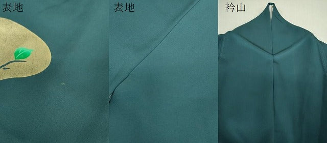 平和屋着物●訪問着 刺繍 草花文 金彩 正絹 逸品 DABJ8669ps