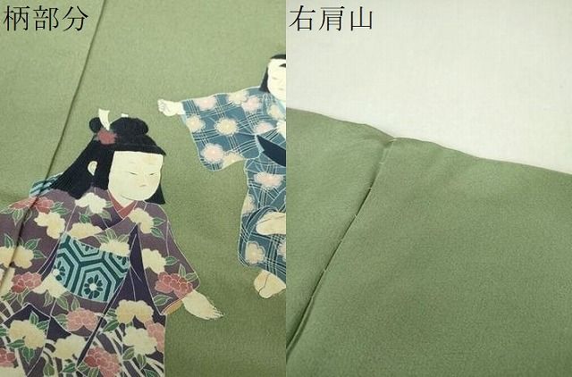 平和屋着物●訪問着 友禅 作家物 童子 舞 楓文 上代43万 仮絵羽 正絹 逸品 未使用 DABJ8687ps