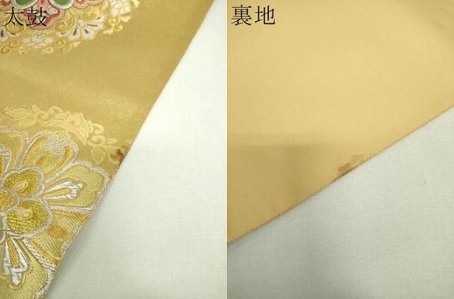 平和屋着物▼六通柄袋帯 正倉院花文 金銀糸 引箔 正絹 逸品 DABJ8744ps