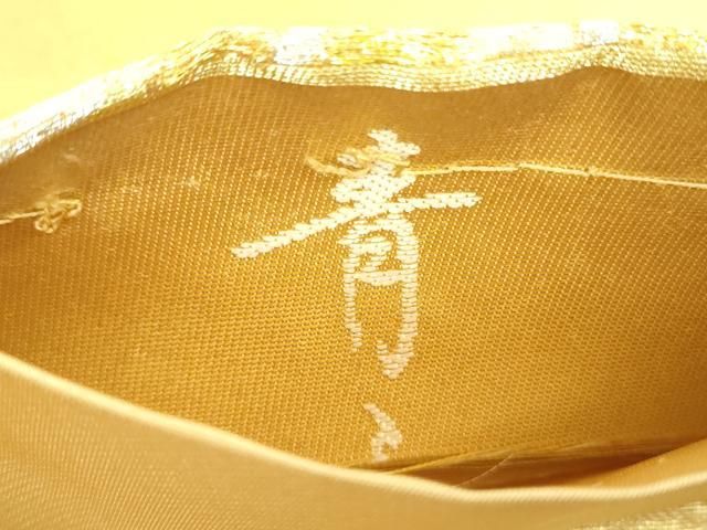 平和屋着物▼六通柄袋帯 正倉院花文 金銀糸 引箔 正絹 逸品 DABJ8744ps