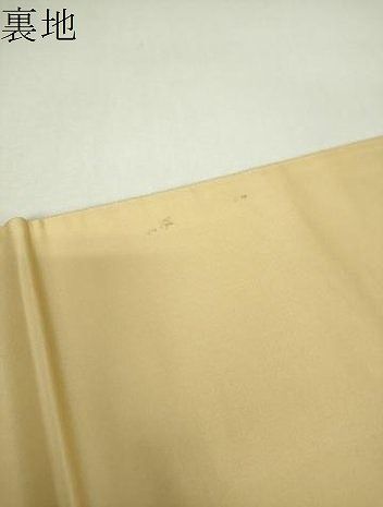 平和屋着物▼六通柄袋帯 地紙御所車花文 金糸 引箔 正絹 逸品 DABJ8795ps