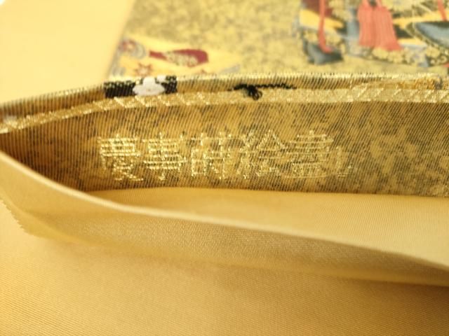 平和屋着物▼六通柄袋帯 慶事蒔絵盡し 金糸 引箔 正絹 逸品 DABJ8823ps