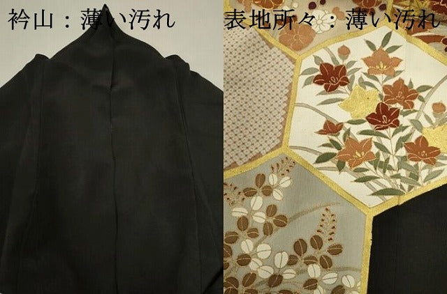 平和屋着物■豪華黒留袖 駒刺繍 亀甲花文 枝梅 金彩 正絹 逸品 DABJ9024ya