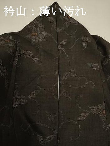 平和屋着物■上質な紬 花唐草文 正絹 逸品 DABJ9046ya