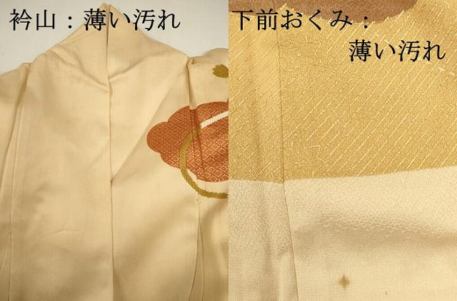 平和屋着物■豪華振袖 駒刺繍 貝桶花文 金彩 正絹 逸品 DABJ9049ya