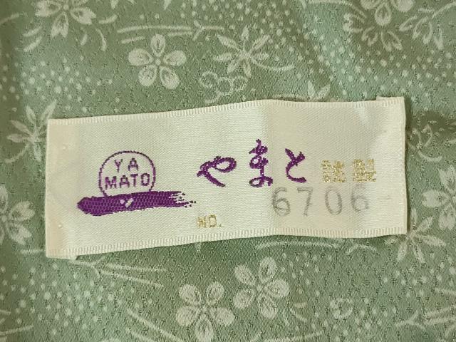 平和屋着物■訪問着 駒刺繍 亀甲花文 暈し染め 金彩 やまと誂製 正絹 逸品 DABJ9065ya