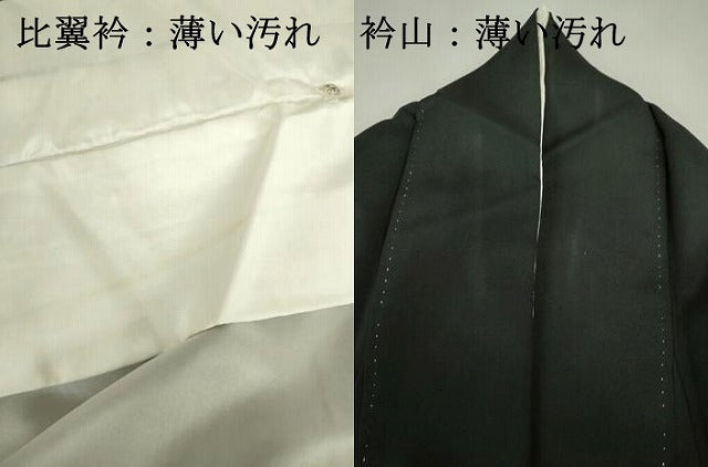 平和屋着物■豪華黒留袖 駒刺繍 檜扇吉祥花文 菊 金彩 正絹 逸品 DABJ9067ya