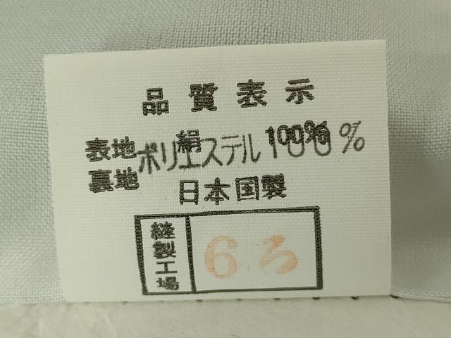 平和屋着物■豪華黒留袖 鳳凰花松文 金彩 正絹 逸品 DABJ9075ya