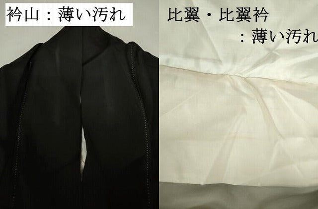 平和屋着物■豪華黒留袖 駒刺繍 道長花松文 金彩 正絹 逸品 DABJ9091ya