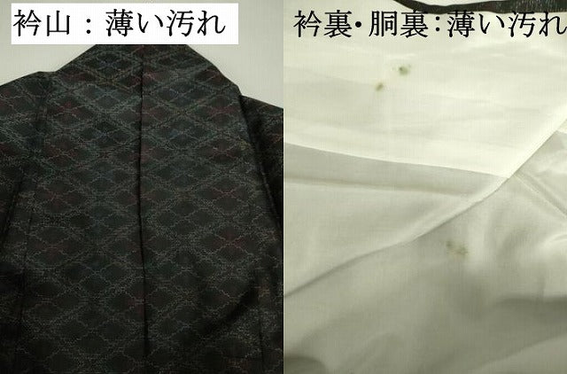 平和屋着物■本場大島紬 花菱文 正絹 逸品 DABJ9107ya