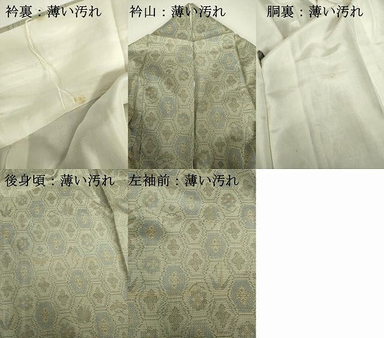 平和屋着物■本場大島紬 7マルキ 亀甲花文 正絹 逸品 DABJ9109ya