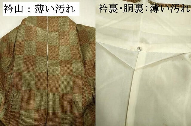 平和屋着物■上質な紬 格子文 正絹 逸品 DABJ9114ya