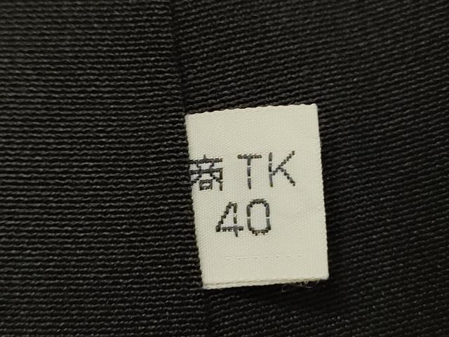 平和屋着物■豪華黒留袖 駒刺繍 双鶴菱エ霞花文 地主神社 暈し染め 金銀彩 正絹 逸品 DABJ9138ya