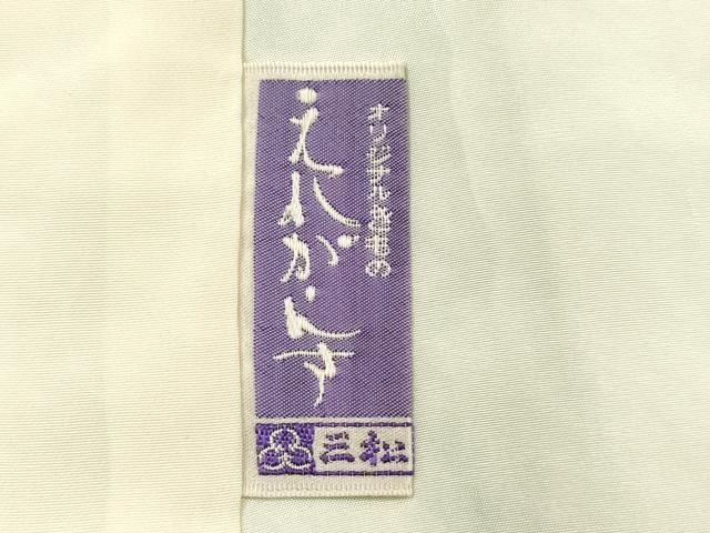 平和屋着物■上質な小紋 総絞り 幾何学文 正絹 逸品 DABJ9139ya
