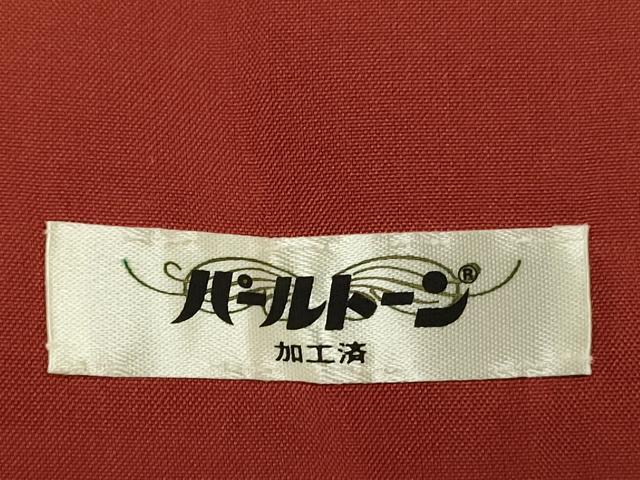 平和屋着物■本場大島紬 7マルキ 風景文 正絹 逸品 DABJ9158ya