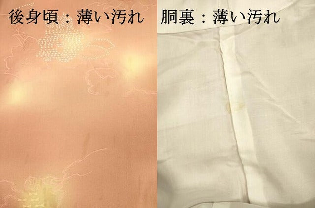 平和屋着物■上質な小紋 草花文 暈し染め 正絹 逸品 DABJ9167ya