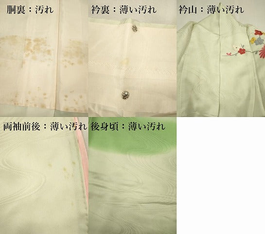 平和屋着物■豪華振袖 総刺繍 飾花文 暈し染め 金銀糸 正絹 逸品 DABJ9168ya
