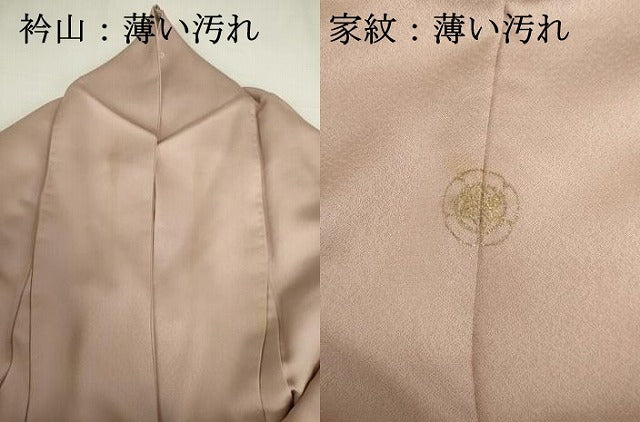 平和屋着物■豪華色留袖 手描き 陶器花文 暈し染め 金彩 正絹 逸品 DABJ9230ya