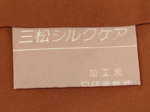 平和屋着物■上質な紬 格子花文 正絹 逸品 DABJ9258ya