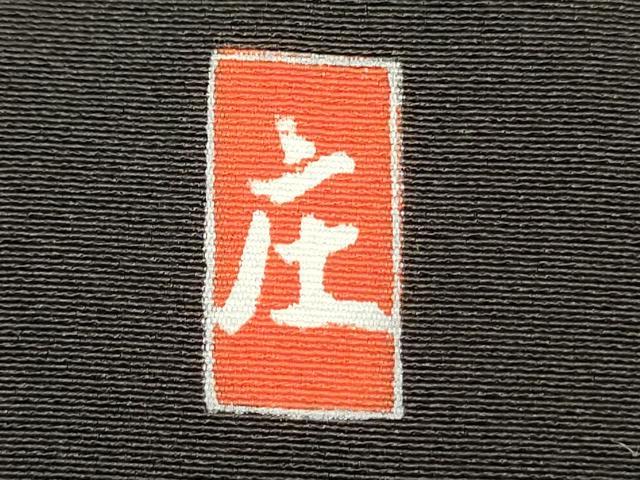 平和屋着物■豪華黒留袖 友禅 作家物 風景花松文 正絹 逸品 DABJ9289ya