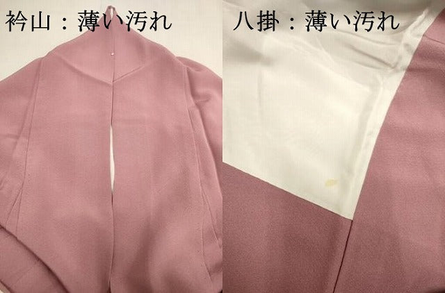 平和屋着物■上質な色無地 長春色 正絹 逸品 DABJ9291ya