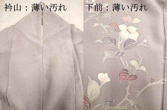 平和屋着物■訪問着 作家物 枝花文 正絹 逸品 DABJ9300ya