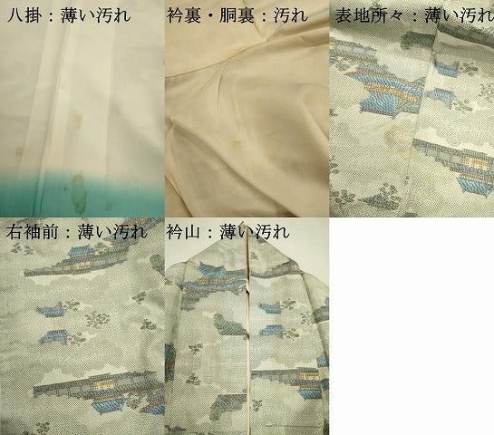 平和屋着物■本場白大島紬 7マルキ 総絣 風景文 正絹 逸品 DABJ9333ya