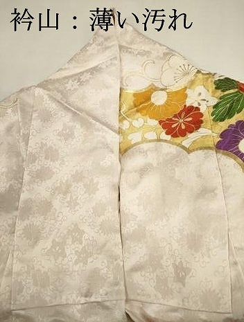 平和屋着物■豪華振袖 駒刺繍 花鳥文 金彩 正絹 逸品 DABJ9345ya