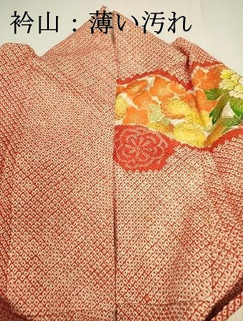 平和屋着物■豪華振袖 駒刺繍 絞り 花車文 牡丹 金彩 正絹 逸品 DABJ9348ya