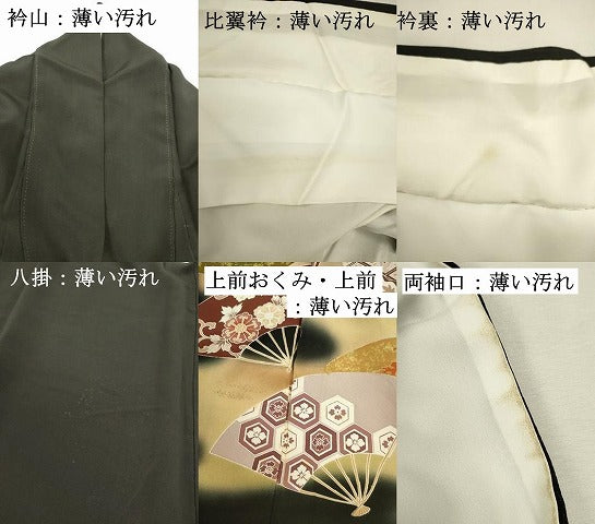 平和屋着物■豪華黒留袖 作家物 駒刺繍 扇面花文 暈し染め 金彩 正絹 逸品 DABJ9374ya