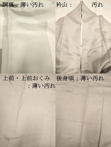 平和屋着物■上質な色無地 紗綾形地紋 霞色 正絹 逸品 DABJ9392ya