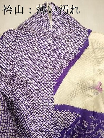 平和屋着物■訪問着 駒刺繍 絞り 花車文 牡丹 金彩 正絹 逸品 DABJ9401ya