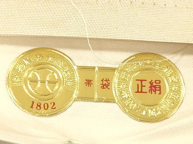 平和屋着物◎西陣 六通柄袋帯 唐織 色紙重ね舞蝶花鳥文 金糸 証紙付き 正絹 逸品 DABJ9413ya