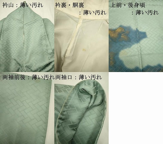 平和屋着物■豪華色留袖 葡萄蔦の葉文 暈し染め 金彩 正絹 逸品 DABJ9500ya