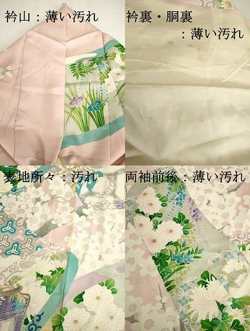 平和屋着物■豪華振袖 駒刺繍 御所車花文 銀彩 正絹 逸品 DABJ9508ya
