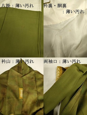 平和屋着物■上質な小紋 絞り 格子松葉文 暈し染め 正絹 逸品 DABJ9517ya